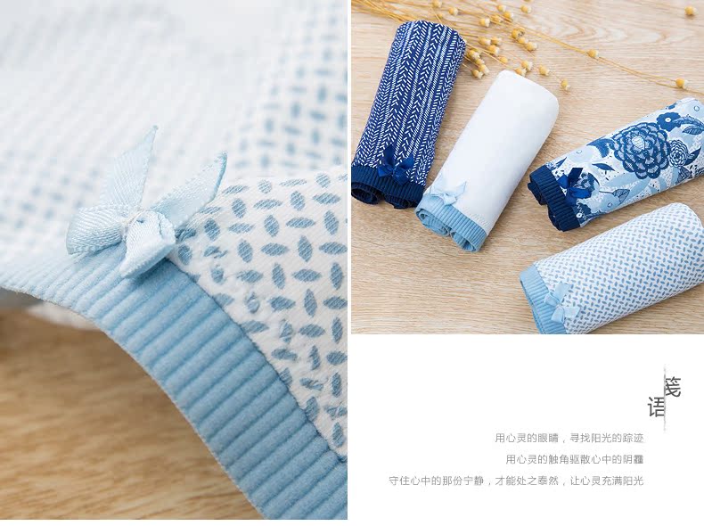 Slip qnP0024 - Ref 668174 Image 11