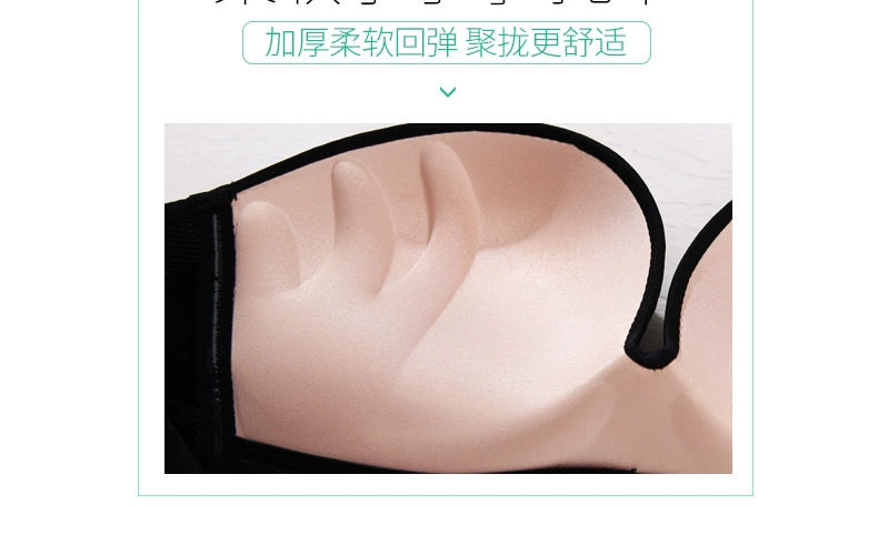 Hàng ngàn dây đeo vai đẹp áo ngực tụ tập chống trượt vô hình đồ lót nữ cưới quây ngực