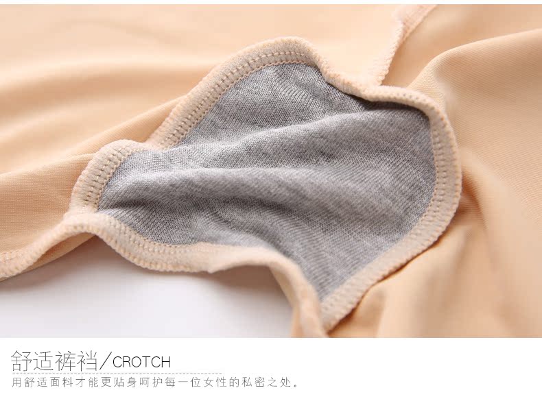 Slip P012 - Ref 668215 Image 18