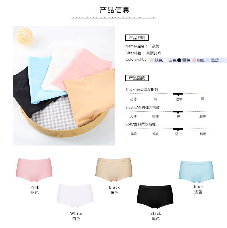 Slip jeunesse P005 - Ref 668212 Image 9