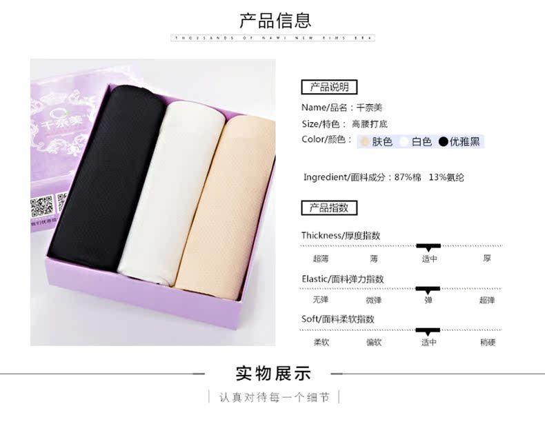 Slip P013 - Ref 668195 Image 9