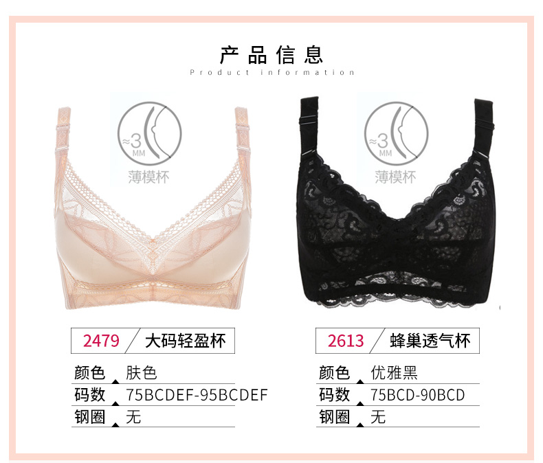 Ensemble intime - Ref 3150654 Image 10