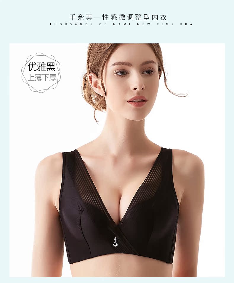 Slip P2483 - Ref 668153 Image 8