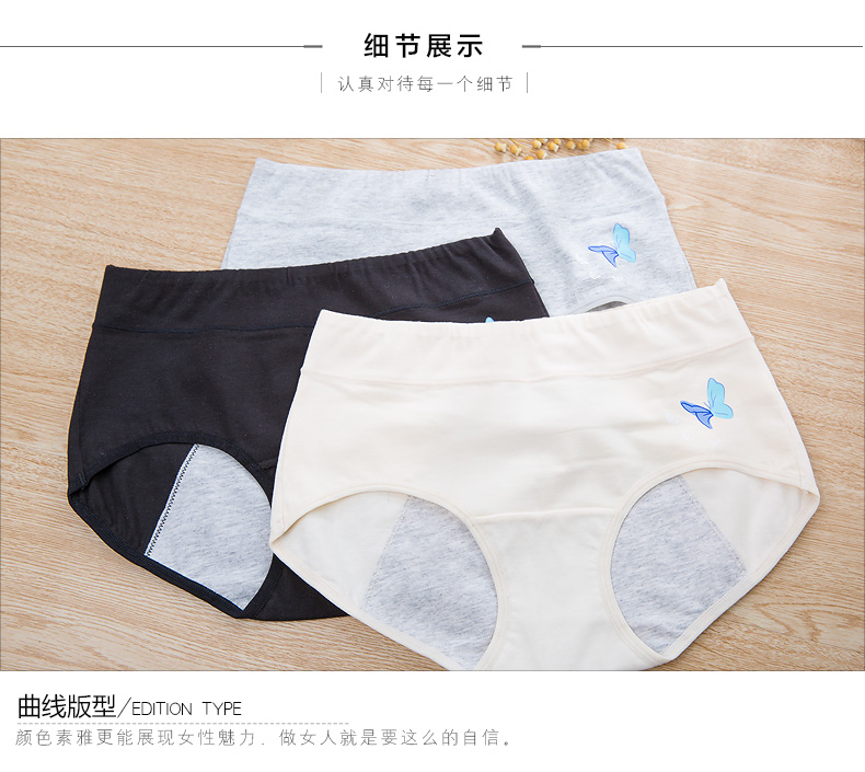 Slip jeunesse qnP031 - Ref 668227 Image 13