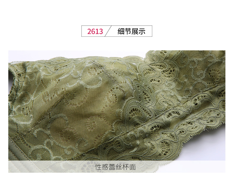 Ensemble intime - Ref 3150654 Image 15