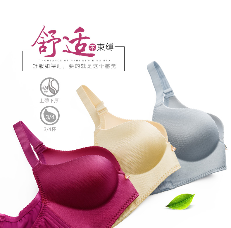 Ensemble intime - Ref 3150656 Image 8