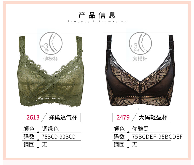 Ensemble intime - Ref 3150654 Image 8