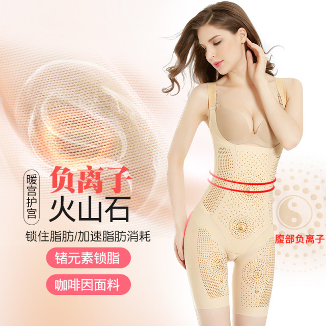 Caffeine Body Shaping Clothing Women's Belly Controlling Corset Genuine Waist Control Seamless Body Shaping Body Shaping Bodysuit