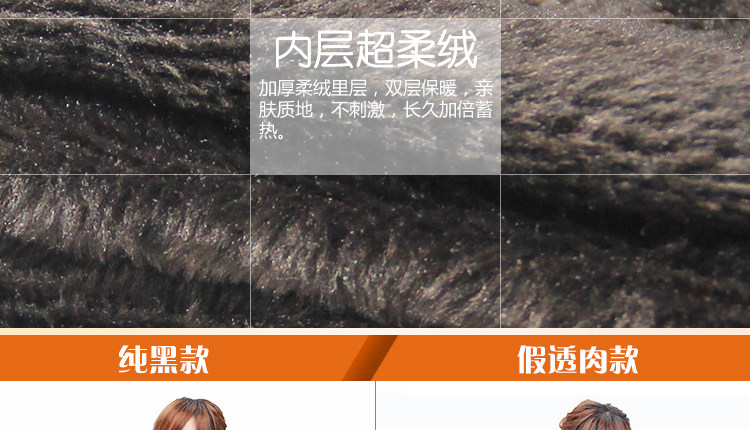 Pantalon collant en nylon - Ref 775843 Image 20