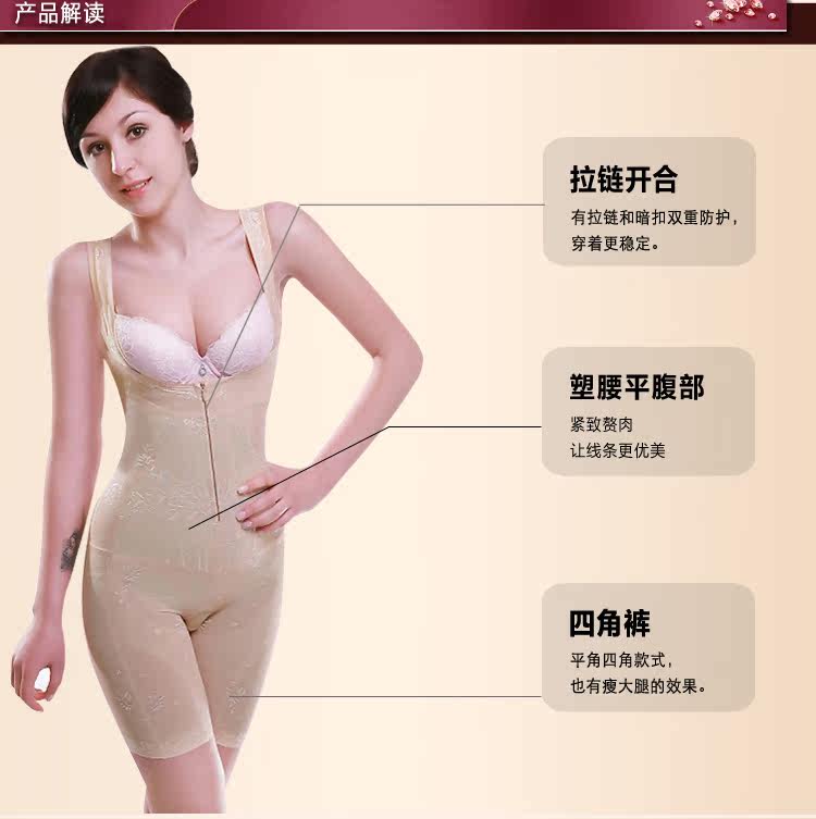 Sous-vêtement minceur en spandex - Ref 707239 Image 11