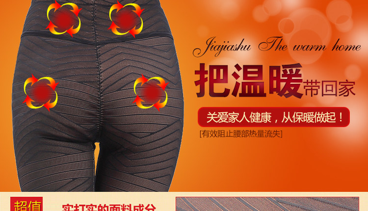 Pantalon collant en nylon - Ref 775843 Image 24