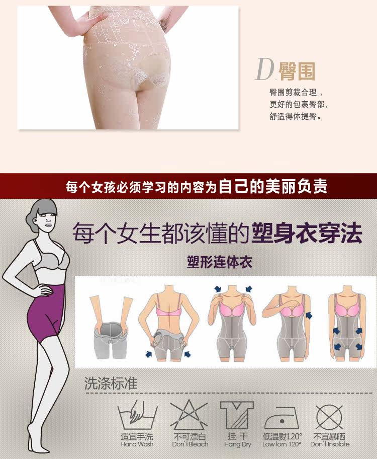 Sous-vêtement minceur en spandex - Ref 707239 Image 19