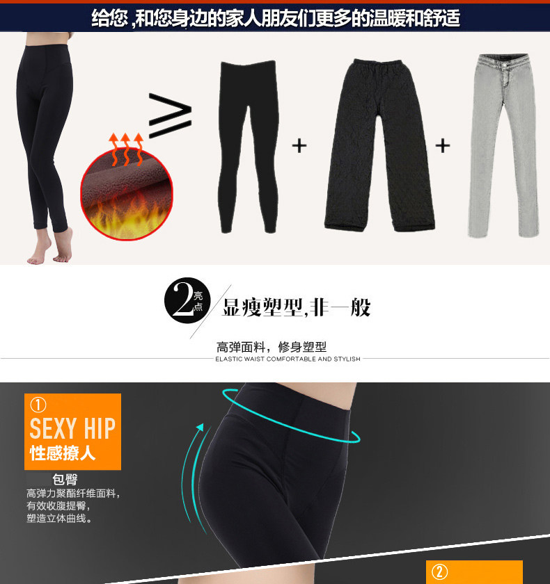 Pantalon collant en nylon - Ref 775843 Image 10