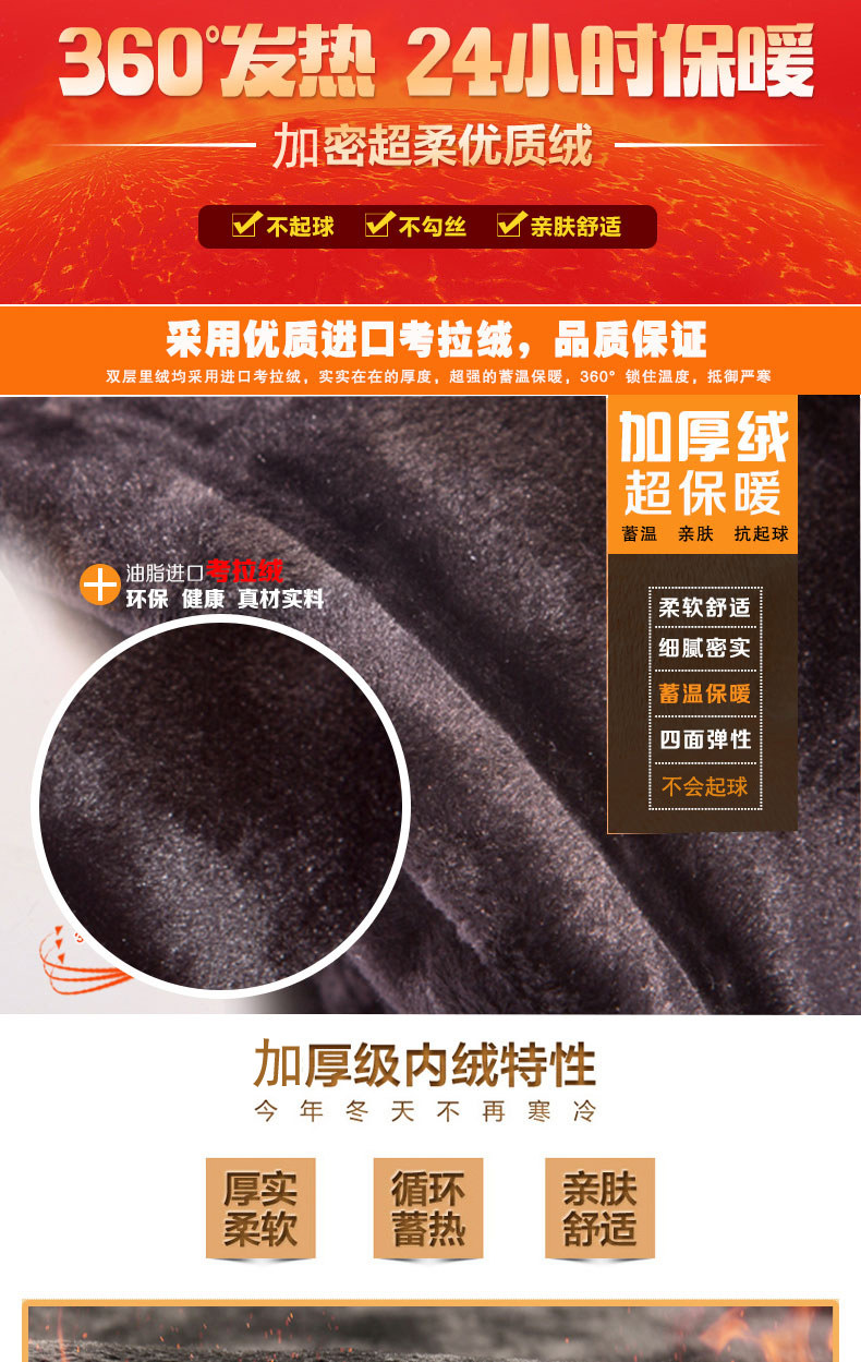 Pantalon collant en polyester, polyester,  - Ref 775842 Image 8