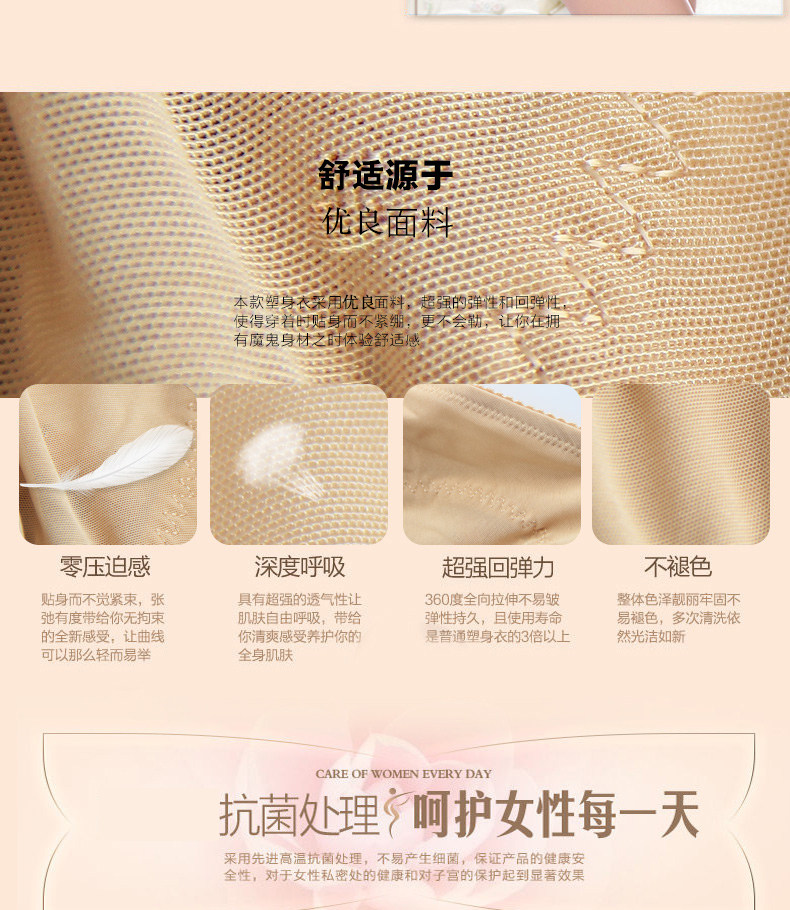 Sous-vêtement minceur en spandex - Ref 707226 Image 17