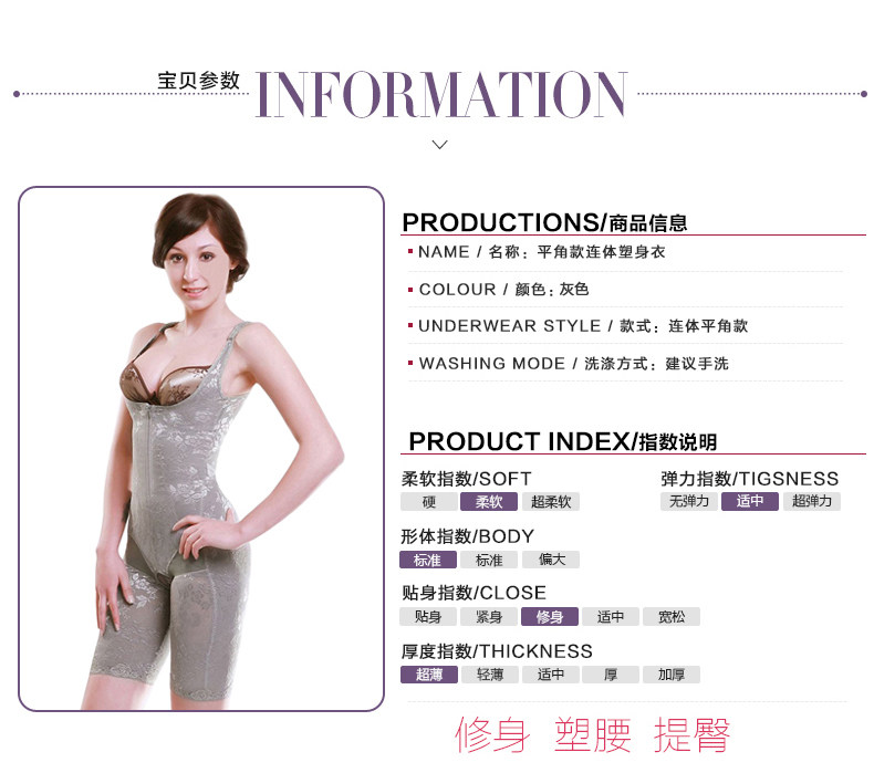 Sous-vêtement minceur en spandex - Ref 707262 Image 13