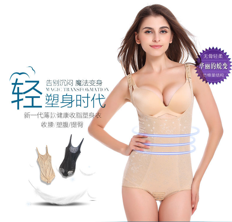 Sous-vêtement minceur en spandex - Ref 686118 Image 6