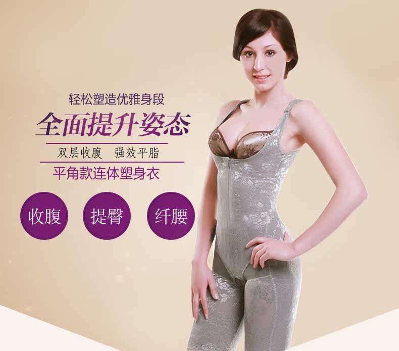 Sous-vêtement minceur en spandex - Ref 707262 Image 6