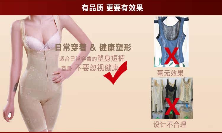 Sous-vêtement minceur en spandex - Ref 707239 Image 9