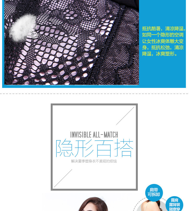 Sous-vêtement minceur en soie - Ref 686623 Image 9