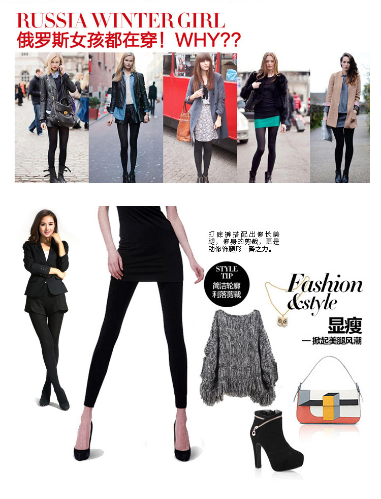 Pantalon collant en nylon - Ref 775843 Image 14