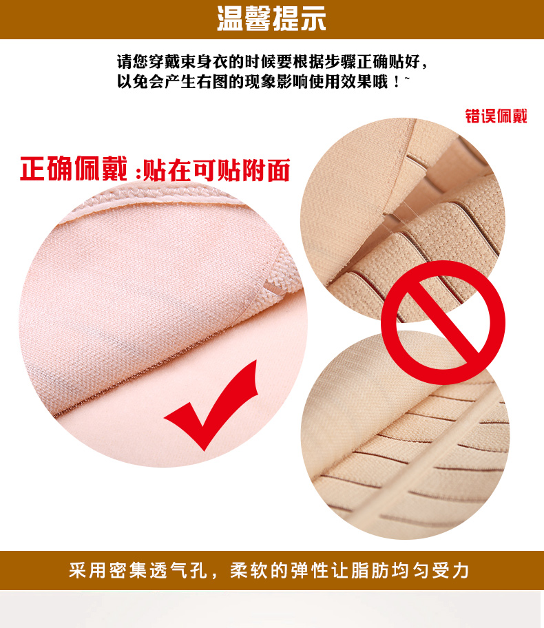 Sau khi phục hồi, làm đẹp bí ẩn, sinh mổ, đốt mỡ, thắt lưng mỏng, bụng, giảm béo, giảm cân, thắt lưng, tạo dáng cơ thể, kẹp eo quan dinh hinh