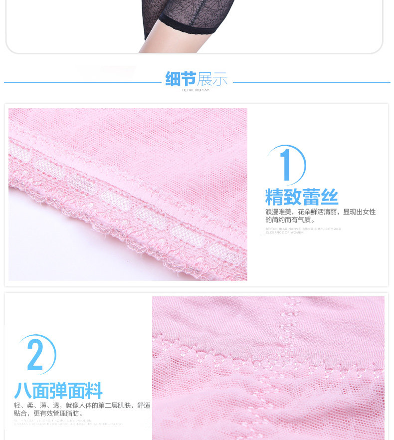 Sous-vêtement minceur en soie - Ref 686623 Image 22