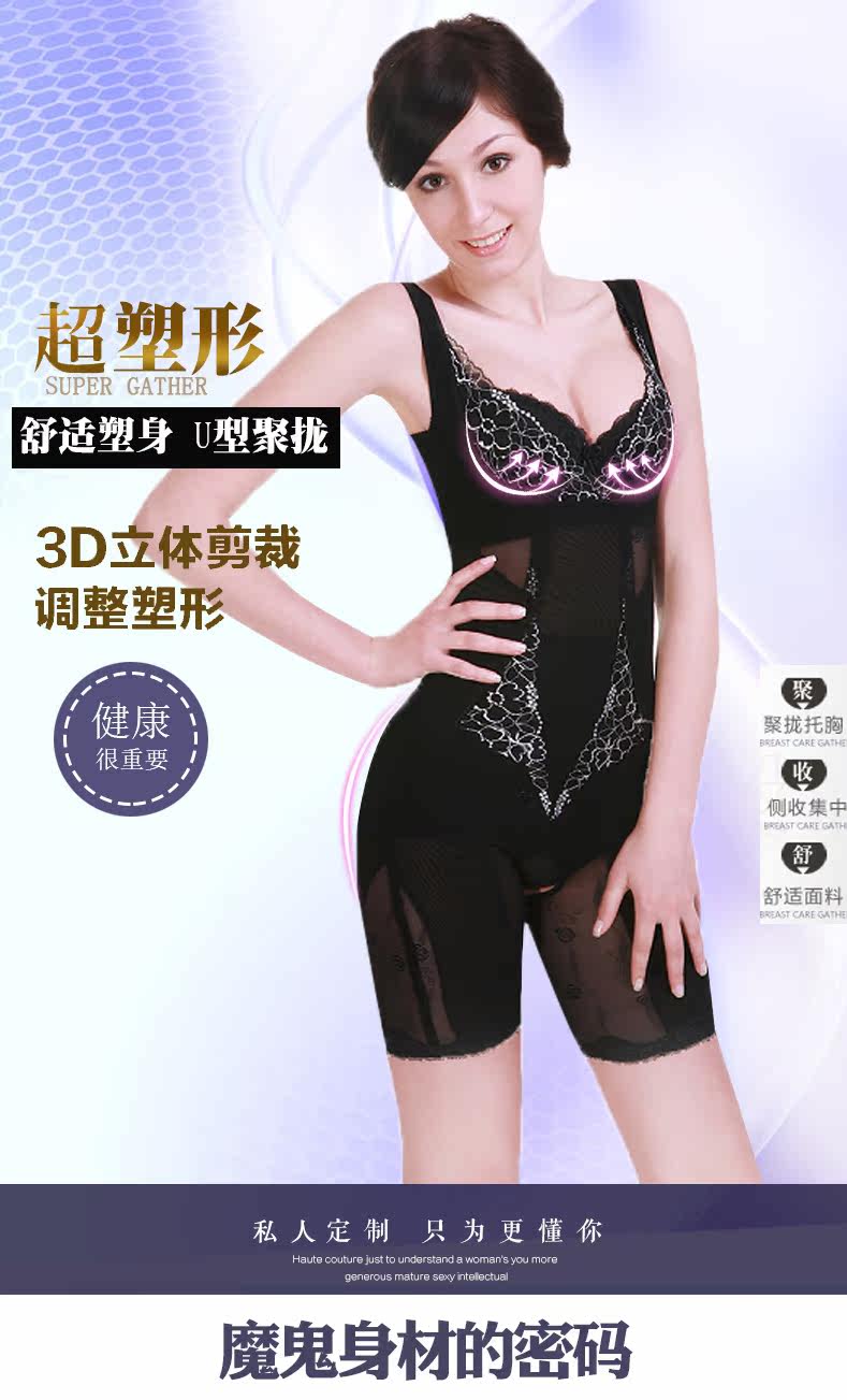 Sous-vêtement minceur en spandex - Ref 707249 Image 6