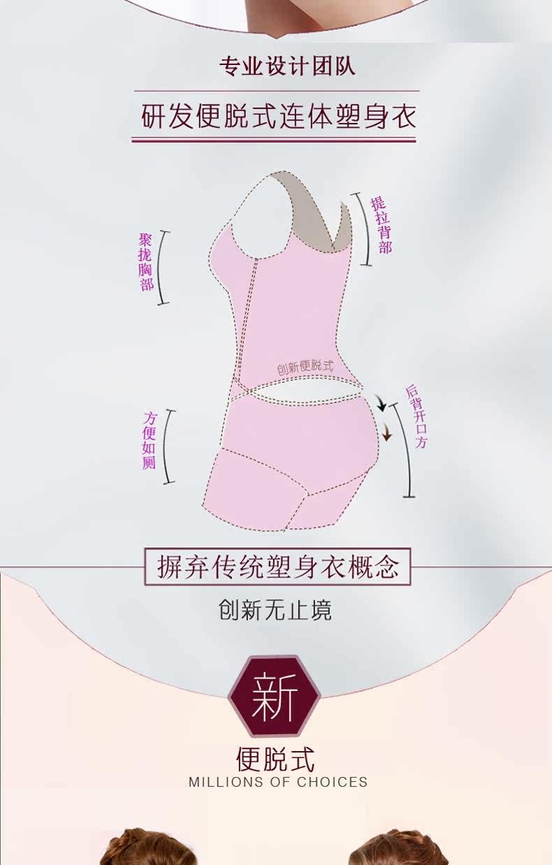 Sous-vêtement minceur en nylon - Ref 707265 Image 7