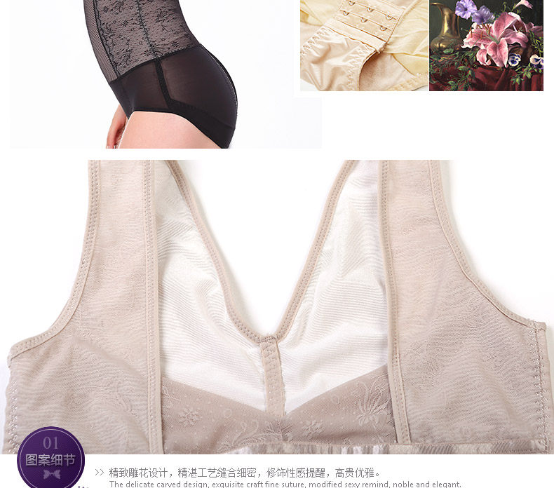 Sous-vêtement minceur luxueux en spandex - Ref 691667 Image 14