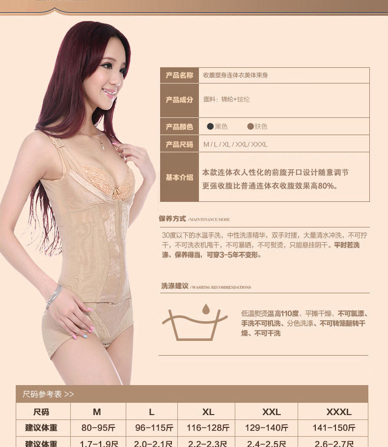 Sous-vêtement minceur en spandex - Ref 707226 Image 14