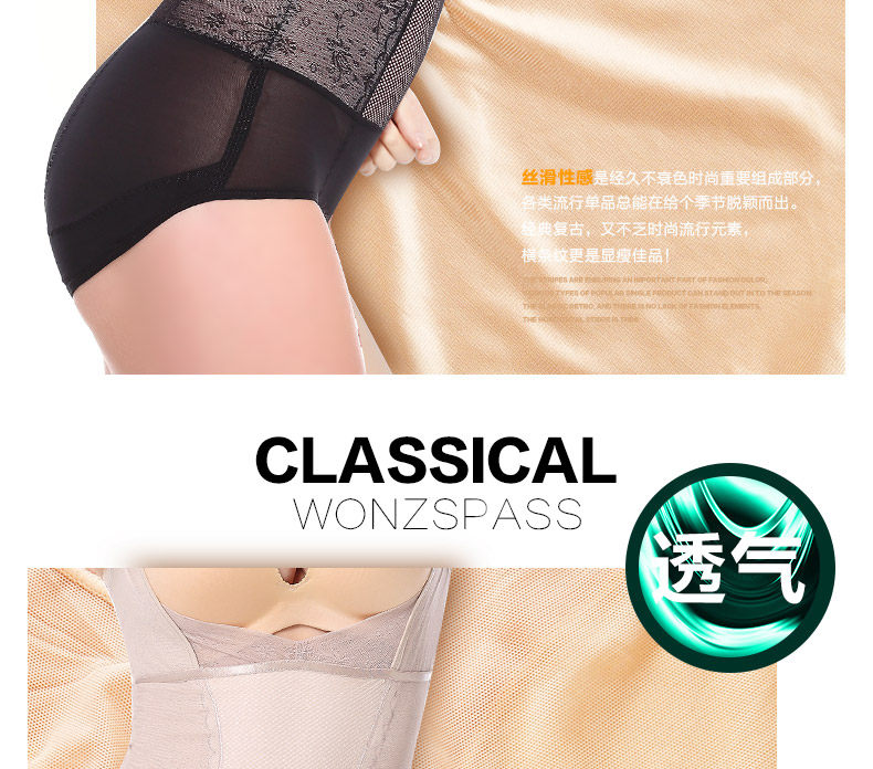 Sous-vêtement minceur luxueux en spandex - Ref 691667 Image 8