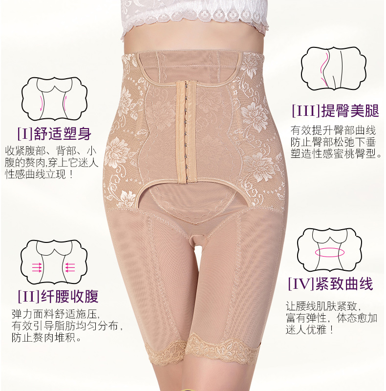 Phần mỏng tăng cường đốt cháy mỡ sau sinh cao eo cơ thể cơ bụng quần bộ sưu tập bụng không có dấu vết cơ thể định hình quần mỏng eo corset đồ lót quần lót cạp cao gen bụng