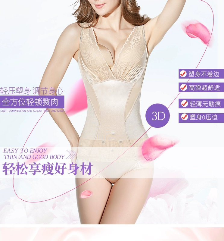 Vẻ đẹp g mét corset bụng áo sơ mi siêu mỏng giảm béo eo vest corset cơ thể chất béo cơ thể vẻ đẹp không hình dạng hình thành