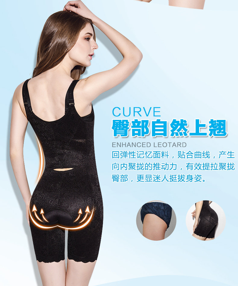 Sous-vêtement minceur 82571+82569 en spandex - Ref 700736 Image 13