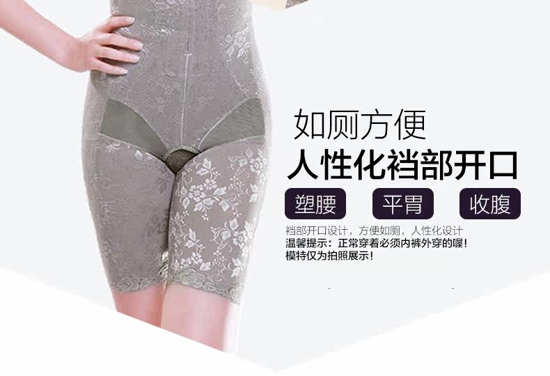 Sous-vêtement minceur en spandex - Ref 707262 Image 10