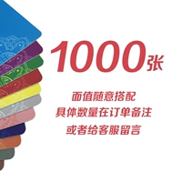 1000 карт моделей толстых скрабов (не значения замечаний)