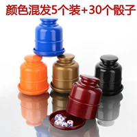 Цвет новой утолщенной кубики смешан (5 установок)