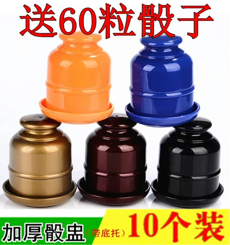 Creative Color Cup Ktv Dice Dice Cup Set Personal Bar Personal Siee Cup Shake Siever Home