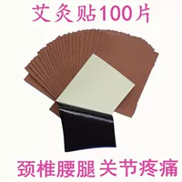 Плач AI Patch AI Moxibustion Patch Patch Термическая мокстибибибиальная наклейка на шейке наклейка на шейке Плазменная плазма плазматическая плазмарационная имбирь имбирь имбирь имбирь