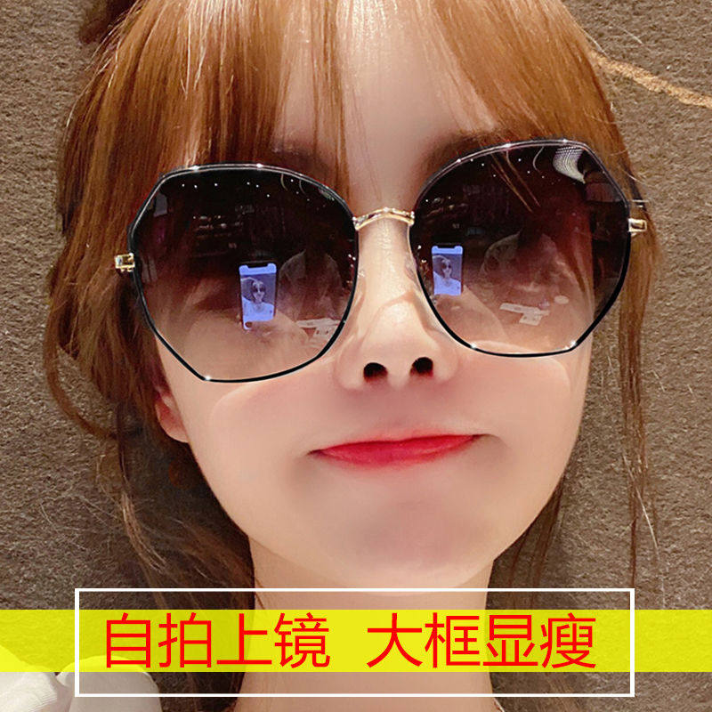 European and American sunglasses female display slim tide 2021 new square large frame Ins glasses polarized ink mirror big face and small face