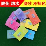 Чип монета Baccarat Mahjong Chip Plastic Card Card Card и Card Room, посвященные 14 граммам техасского холдэма