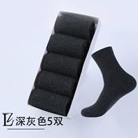 Чистое темно -серое 5 -серое 5 -серое