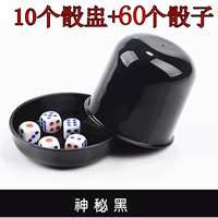 Обычная утолщенная черная кубика (10 установка)