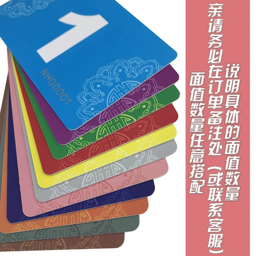 Комплект, прямоугольные карточки, жетон, подходит для игры в карты и шахматы