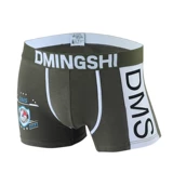 Трусы, модные дышащие тонкие штаны, однотонные шорты