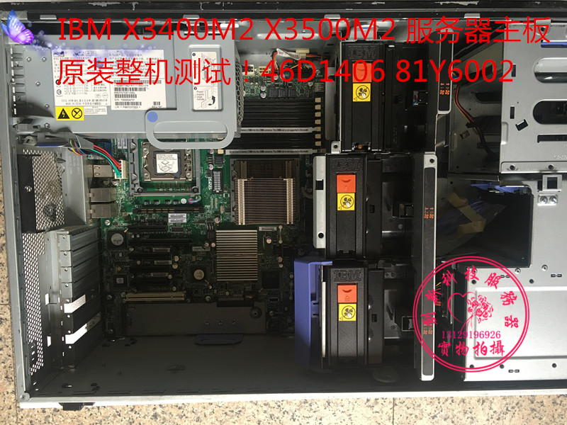 IBM X3500 M2 DRIVERS DOWNLOAD IBM X3500 M2 WINDOWS 8 DRIVERS DOWNLOAD