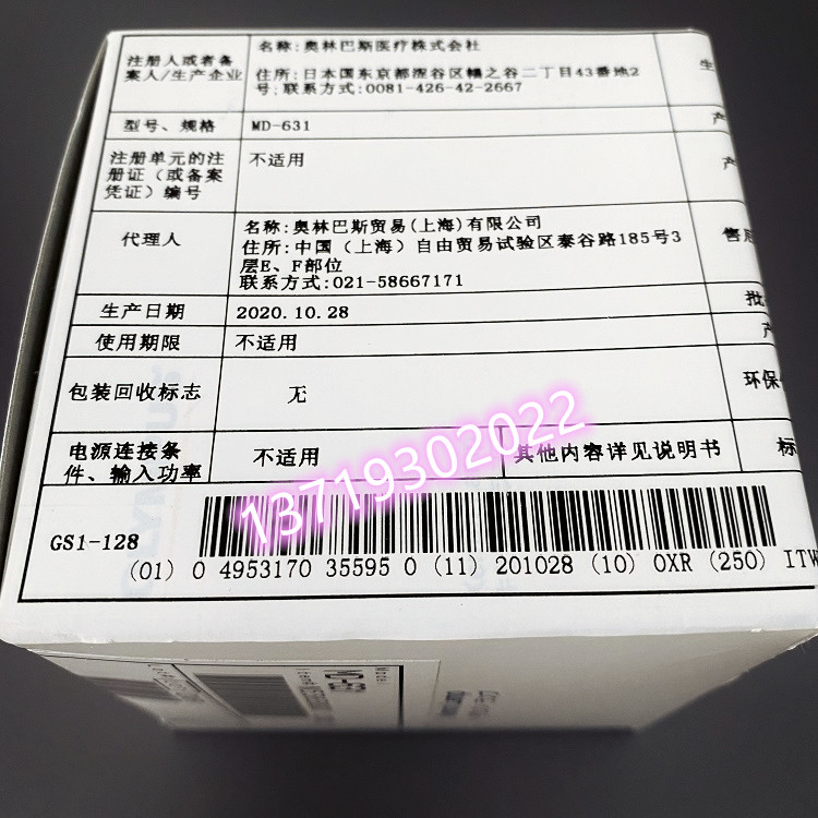 MD-631 Brand new original Japan Olympus gastroscope colonoscope Xenon lamp endoscope cold light source lamp 260 bulbs