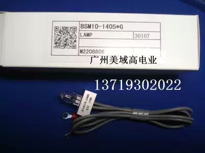 Abbott Toshiba 30 40 120 biochemical analyzer bulb BSM10-1405 12V20W 2000 hours