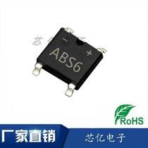 Supply patch mini rectifier Bridge ABS6 1A 600V SOP-4 Rectifier bridge pile factory direct sales